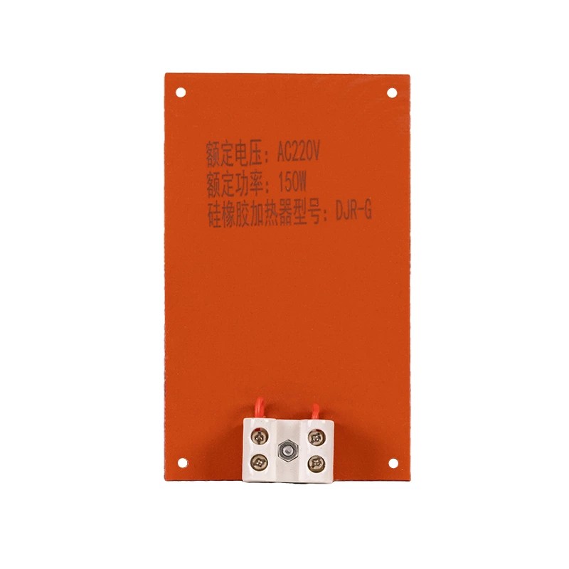 जेआरडी-जी सिलिकॉन रबर हीटर